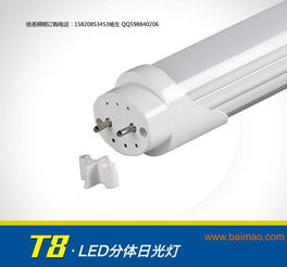 LED T8一體化燈管支架1.2米全解析 廠家、價格與鎮流器須知