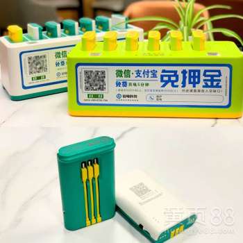 攜手美團共享充電寶 品牌管理賦能加盟代理合作與OEM貼牌生產(chǎn)