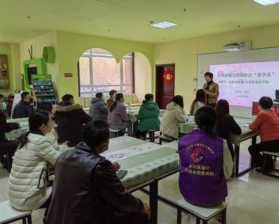 張店區房鎮鎮“家學苑”課程 以言傳愛，筑牢兒童安全感基石